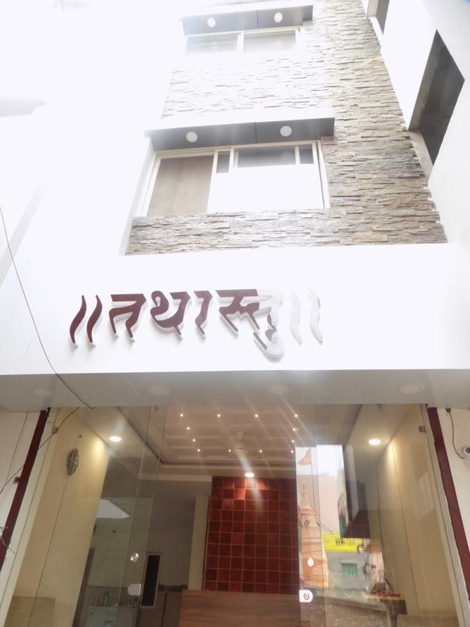 Hotel Tathastu Ujjain Exterior foto